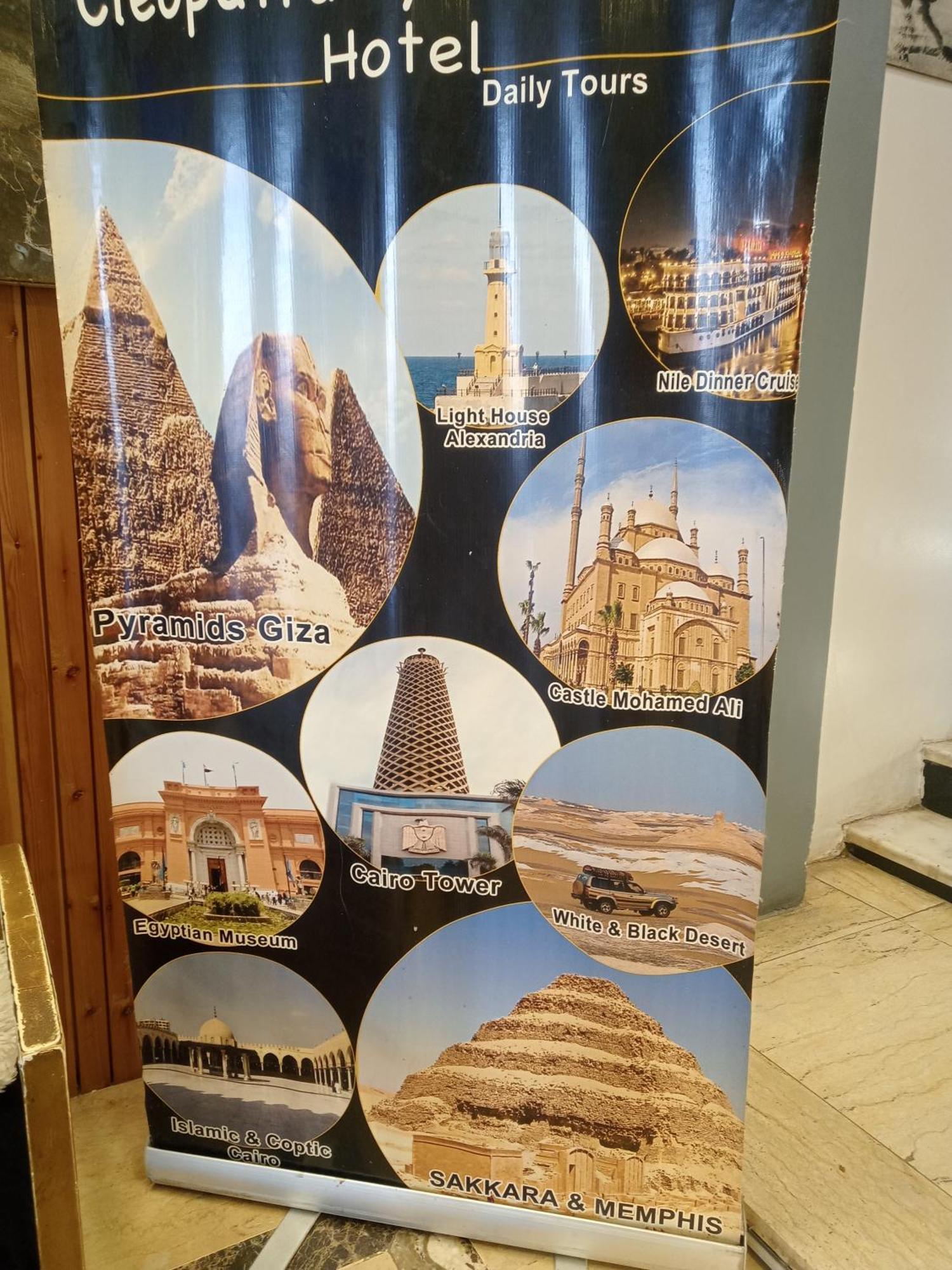 Pyramids Show Hotel Kafrat al Jabal ภายนอก รูปภาพ